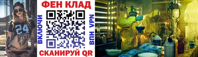 где купить наркотик  Вязники  АМФ Premium 