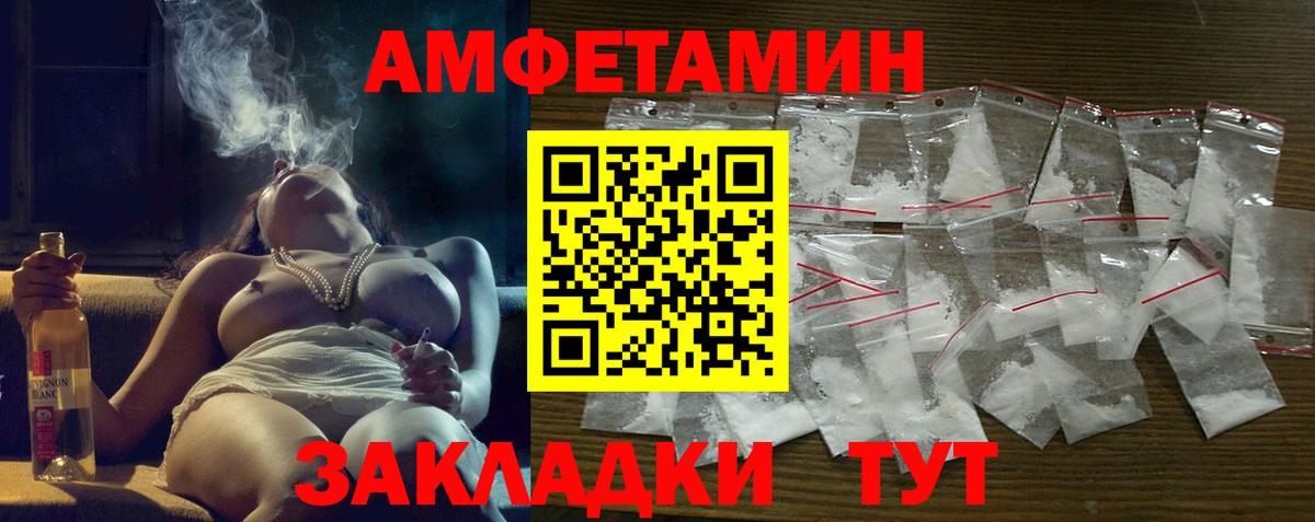 АМФ 98% Вязники