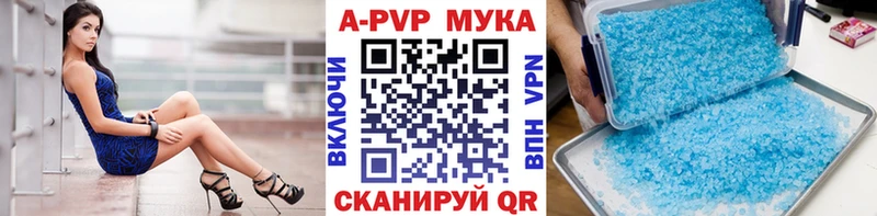 закладка  Вязники  А ПВП СК 