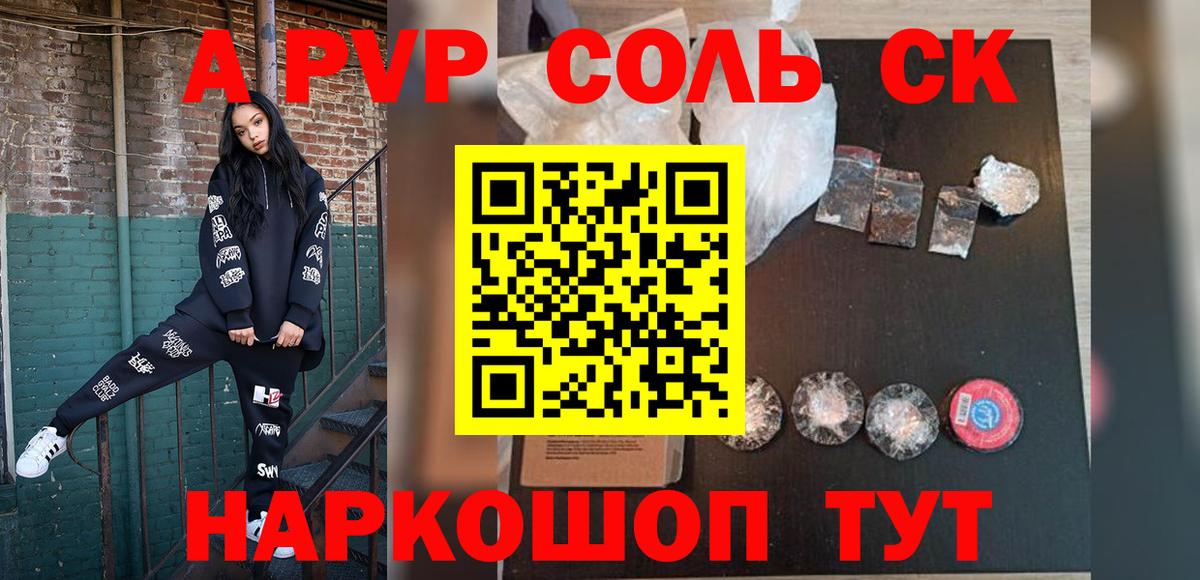 магазин  наркотиков  Alpha PVP СК КРИС  Вход с VPN  Alpha-PVP СК КРИС  Вязники 