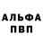 Первитин пудра Kelinger X