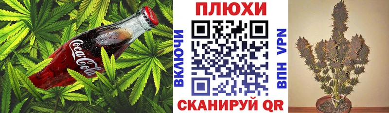 Еда ТГК марихуана  Вязники 