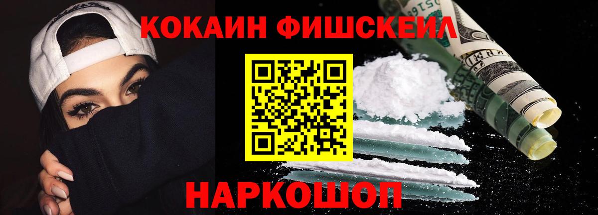 КОКАИН Боливия Вязники