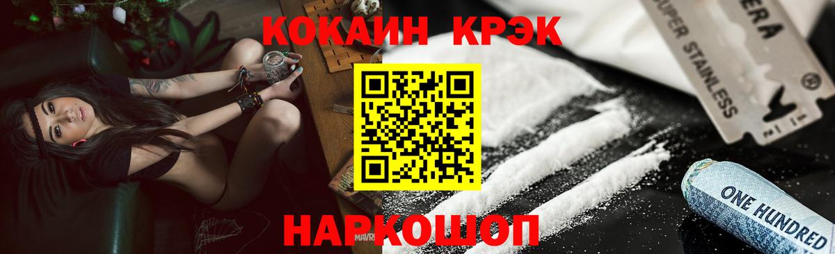 КОКАИН 97%  Вход с VPN  КОКАИН  хочу наркоту  Вязники  КОКАИН Колумбийский 