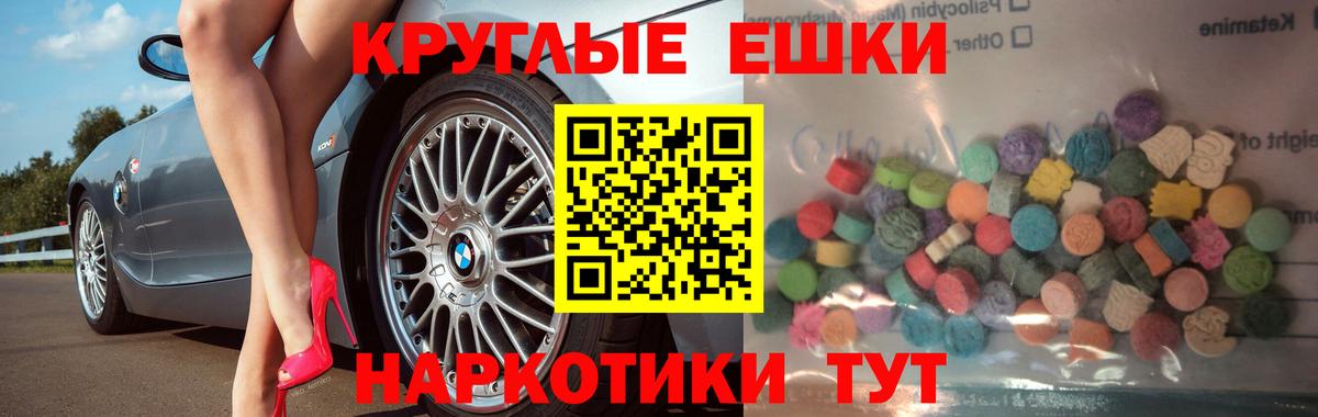 Вязники  Ecstasy бентли  ссылка на мегу ТОР  Экстази 280 MDMA  Вход с VPN 