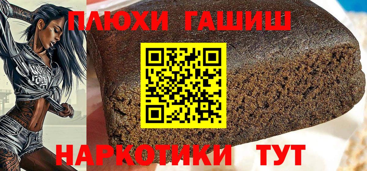 Гашиш индика сатива Вязники