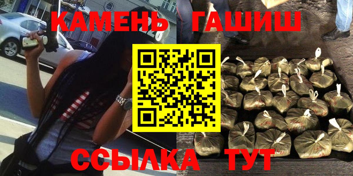 ГАШИШ  ГАШИШ hashish  ГАШ индика сатива  Вход с VPN  Вязники 