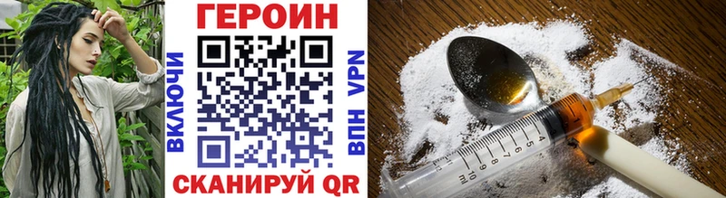 Героин VHQ Вязники