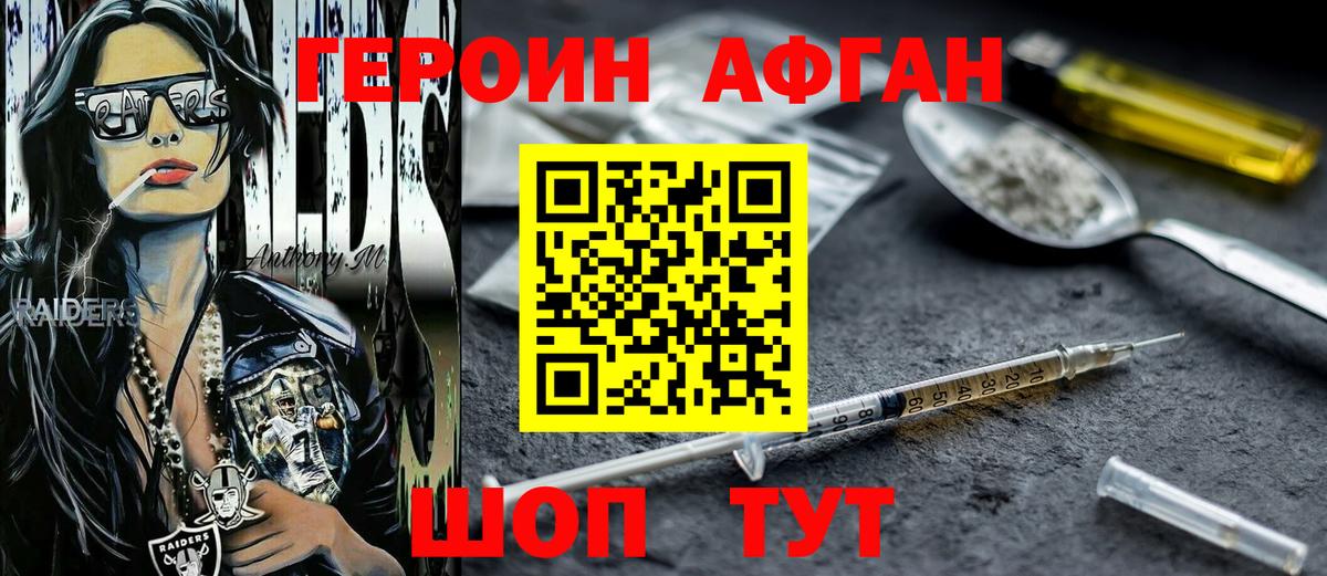 Вязники  Героин VHQ  Вход с VPN 