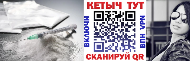 КЕТАМИН VHQ  закладка  Вязники 