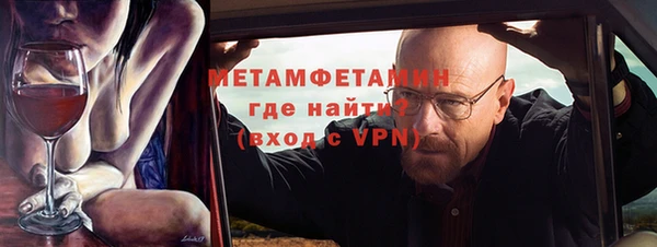 винт Белокуриха