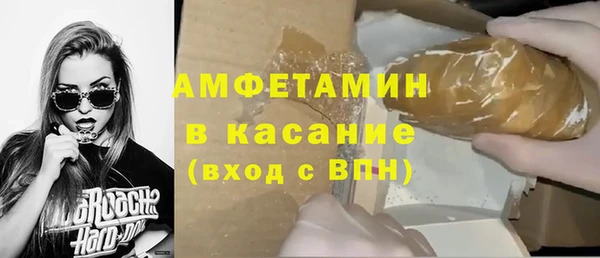 винт Белокуриха