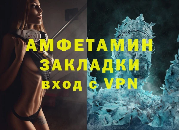 мескалин Богданович