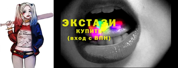метамфетамин Беломорск