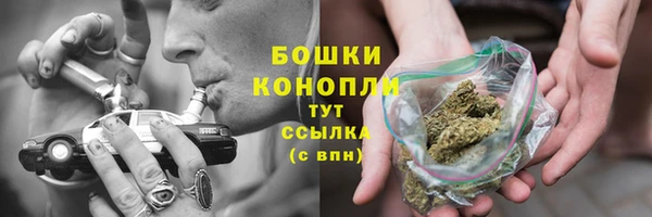 метамфетамин Беломорск