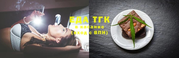 первитин Тавда