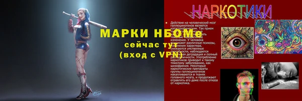 винт Белокуриха