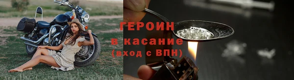 винт Белокуриха