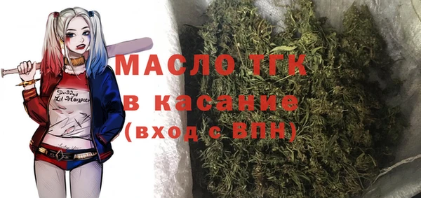 метамфетамин Беломорск