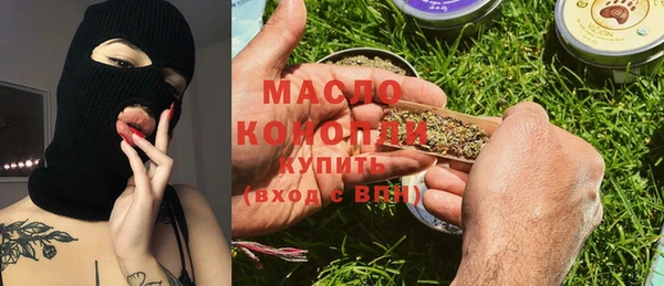 метамфетамин Беломорск