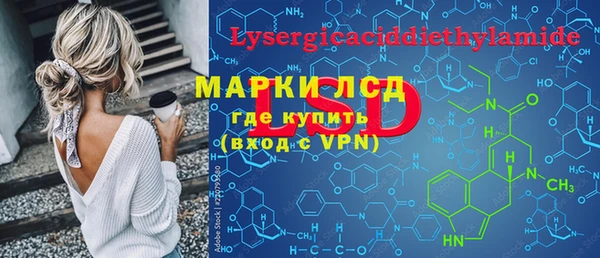 метамфетамин Беломорск