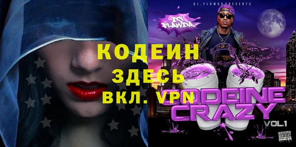 винт Белокуриха