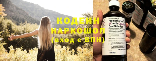 метамфетамин Беломорск