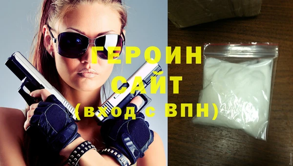 метамфетамин Беломорск