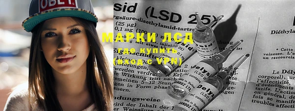 метамфетамин Беломорск