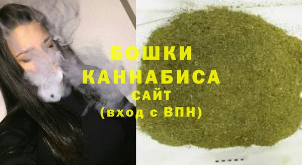 метамфетамин Беломорск