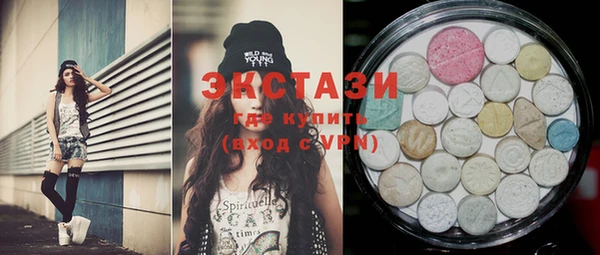 винт Белокуриха