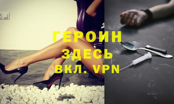 винт Белокуриха