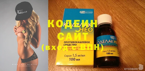 винт Белокуриха