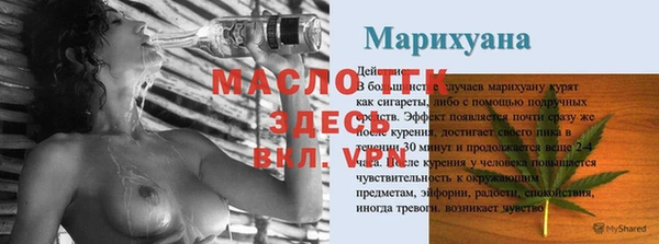 винт Белокуриха