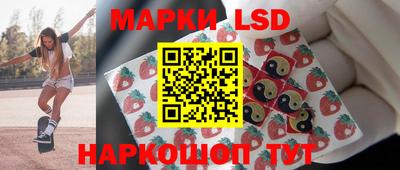 ГАЛЛЮЦИНОГЕННЫЕ ГРИБЫ Донской