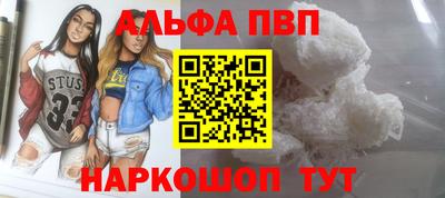 a pvp Донецк