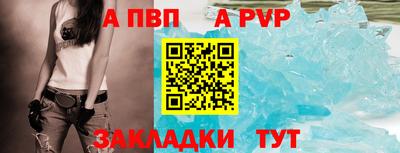 a pvp Донецк