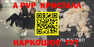 a pvp Донецк