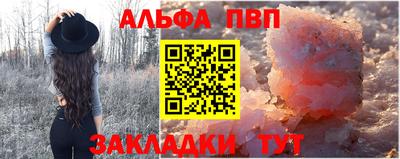 a pvp Донецк