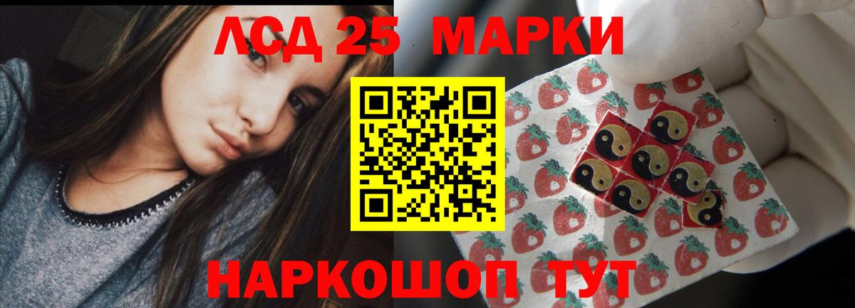 ЛСД экстази кислота Вязники