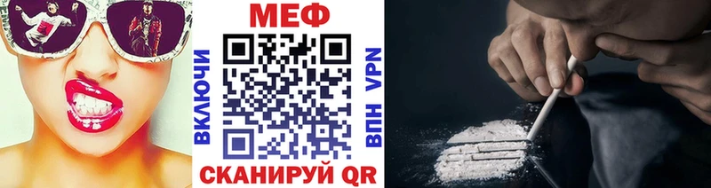 МЕФ 4 MMC  Вязники 