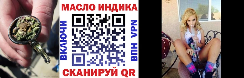 ТГК THC oil  hydra   Вязники  продажа наркотиков 