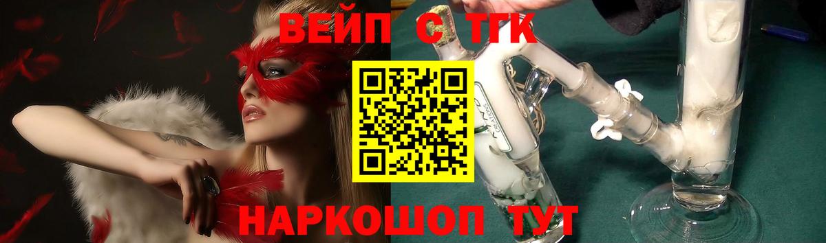 Дистиллят ТГК концентрат Вязники