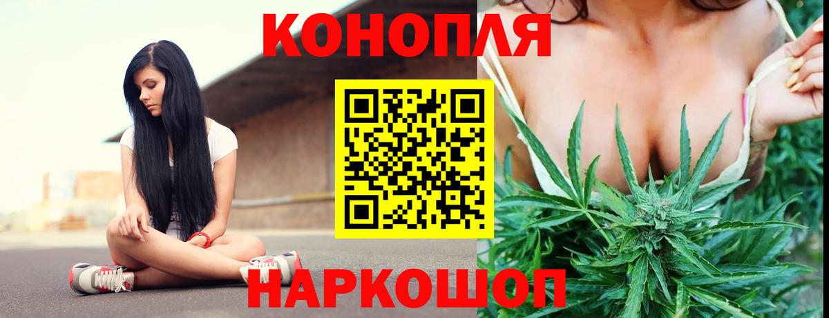 Конопля LSD WEED Вязники